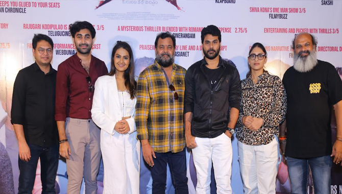 రాజుగారి కోడి పులావ్ మూవీ గ్రాండ్ సక్సెస్ మీట్ రాజుగారి కోడి పులావ్ మూవీ గ్రాండ్ సక్సెస్ మీట్