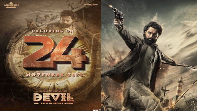 క‌ళ్యాణ్ రామ్ ‘డెవిల్’…న‌వంబ‌ర్ 24న వ‌ర‌ల్డ్ వైడ్ గ్రాండ్ రిలీజ్ 
