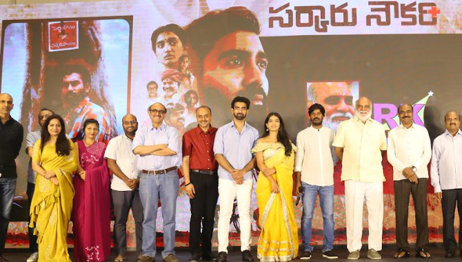 ఆర్కే టెలీ షో 25 ఏళ్ల వేడుకలో ‘‘సర్కారు నౌకరి’’ టీజర్ విడుదల