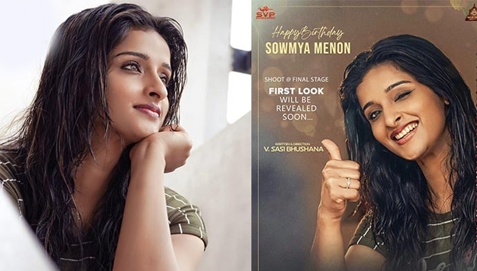 Beautiful heroine sowmya menon is going to steal your hearts with SARA Movie