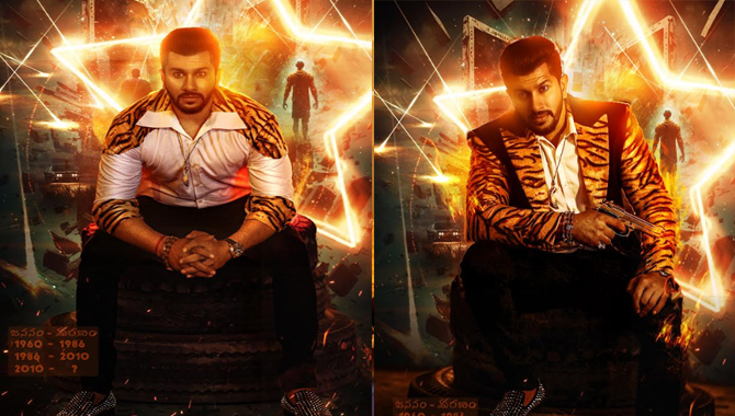 “A Masterpiece” super villain striking first look unveiled today A Masterpiece Super Villain Striking First Look Unveiled Today 2