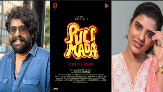 Joju George Ak Sajan The Title Poster Of Pulimada Is Out 