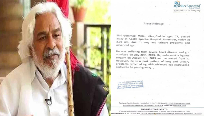 ప్రజా గాయకుడు గద్దర్‌ ఇకలేరు