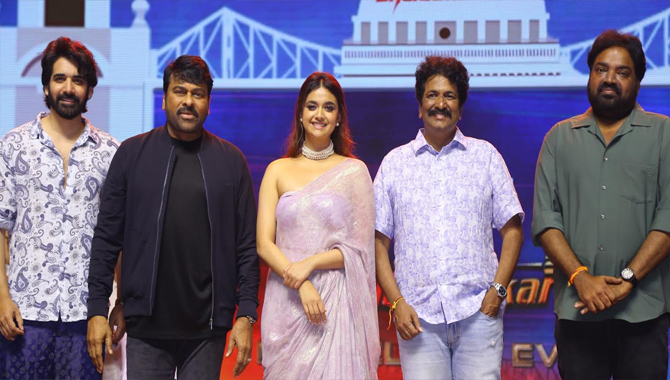 భోళా శంకర్ ‘వాల్తేరు వీరయ్య’కు మించిన హిట్ అవుతుంది : మెగాస్టార్ చిరంజీవి