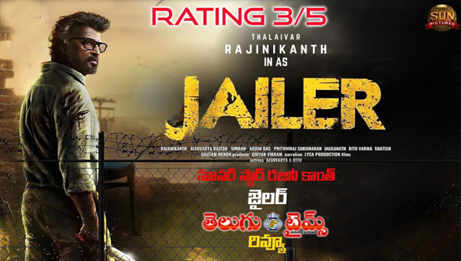 రివ్యూ : రజనీకాంత్ వన్ అండ్ ఓన్లీ గా ‘జైలర్’