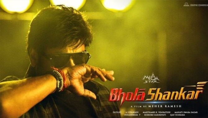 భోళాశంకర్ కు ఏపీ ప్రభుత్వం షాక్