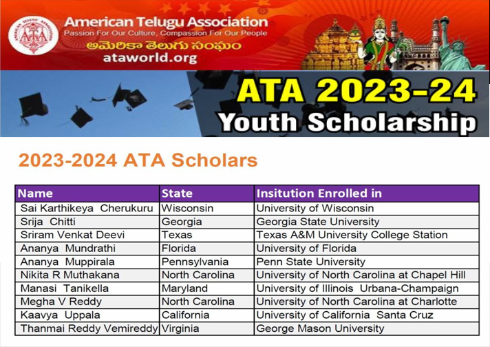 తెలుగు విద్యార్థులకు స్కాలర్‌షిప్‌లు అందించిన ఆటా