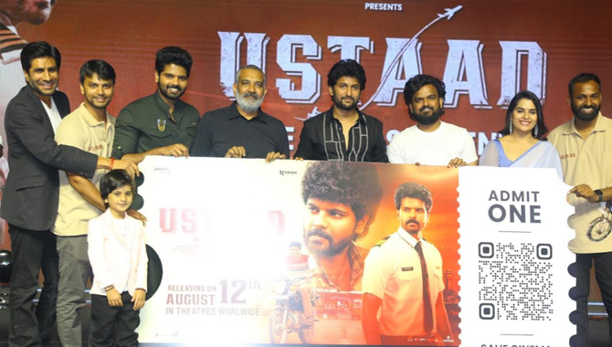 శ్రీసింహా ‘ఉస్తాద్’ మూవీకి ఆల్ ది బెస్ట్ – దర్శకధీరుడు ఎస్.ఎస్.రాజమౌళి