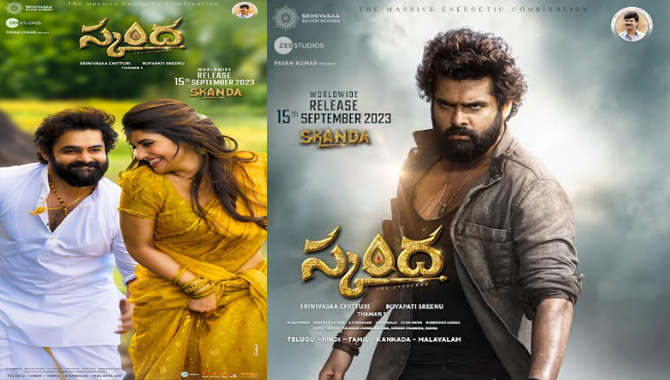 రామ్ పోతినేని ‘స్కంద’ ఆఫ్‌లైన్ ప్రమోషన్స్ కిక్-స్టార్ట్