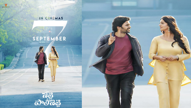 శ్రీకృష్ణ జన్మాష్టమి సందర్భంగా సెప్టెంబర్ 7న రిలీజ్ అవుతున్న ‘మిస్ శెట్టి మిస్టర్ పోలిశెట్టి’