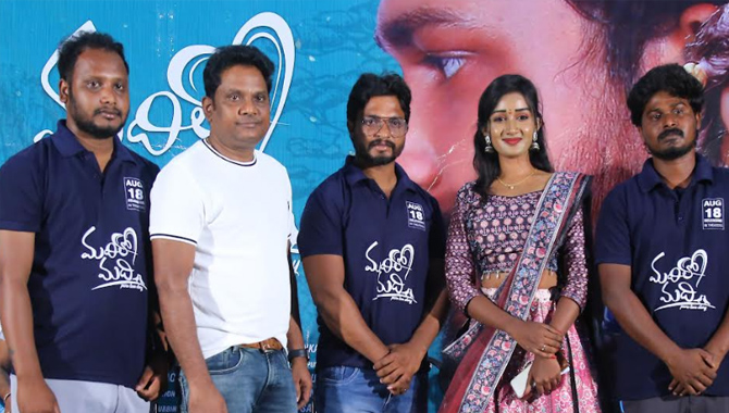 ‘మదిలో మది’ సినిమాలో ట్విస్టులు ఆక‌ట్టుకుంటాయి – ప్రీ రిలీజ్ ఈవెంట్‌లో తాగుబోతు రమేష్