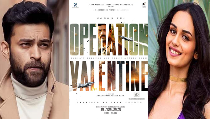 Varun Tej and Manushi Chhillar starrer inspired by true events in Indian Air Force is titled ‘Operation Valentine’