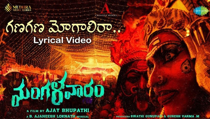 First Single from Ajay Bhupathi’s Pan-Indian movie ‘Mangalavaaram’ unveiled!