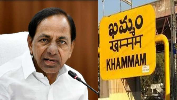 ఉమ్మడి ఖమ్మం జిల్లాపై కేసీఆర్ ఫోకస్..! పొంగులేటికి ఝలక్..!!