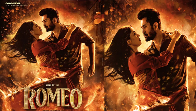 విజయ్ ఆంటోనీ రొమాంటిక్ ఎంటర్ టైనర్ “లవ్ గురు” ఫస్ట్ లుక్ పోస్టర్ రిలీజ్