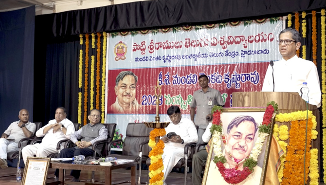 తెలుగు భాష, సంస్కృతి కోసం జాతీయస్థాయిలో విశ్వవిద్యాలయం అవసరం : సుప్రీంకోర్టు మాజీ సీజే జస్టిస్‌ ఎన్‌.వి.రమణ 