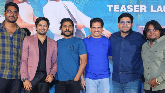 డైర‌క్ట‌ర్ సంప‌త్ నంది చేతుల మీదుగా ‘సౌండ్ పార్టీ’ టీజ‌ర్ లాంచ్‌