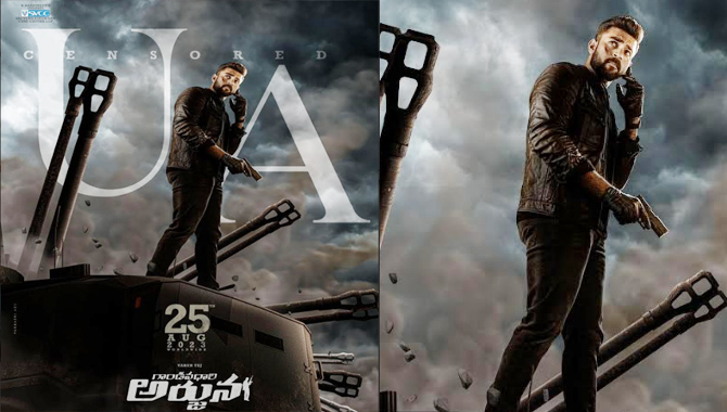 సెన్సార్ పూర్తి చేసుకున్న వ‌రుణ్ తేజ్‌ ‘గాండీవ‌ధారి అర్జున’ 