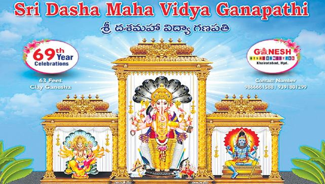 ఖైరతాబాద్ మహాగణపతి విగ్రహం నమూనా ఇదే