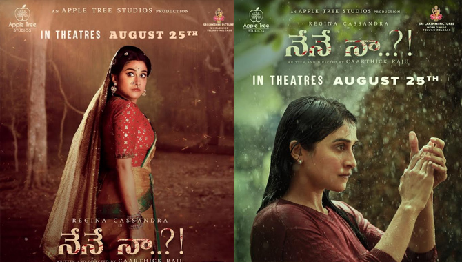 ఆగస్ట్ 25న ప్రపంచ వ్యాప్తంగా గ్రాండ్‌గా రిలీజ్ కాబోతున్న “నేనేనా” చిత్రం