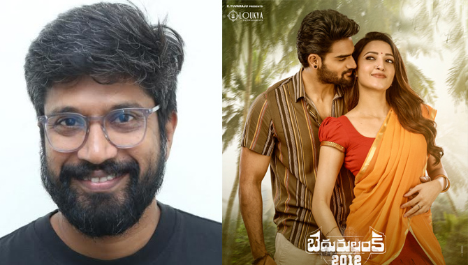 ‘సెవెన్ సమురాయ్’లో డైలాగ్‌ స్ఫూర్తితో ‘బెదురులంక 2012’ తీశాం – దర్శకుడు క్లాక్స్‌