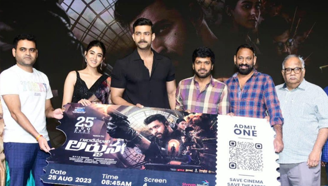 ‘గాండీవ‌ధారి అర్జున‌’ ప్రీ రిలీజ్ ఈవెంట్‌లో వ‌రుణ్ తేజ్‌