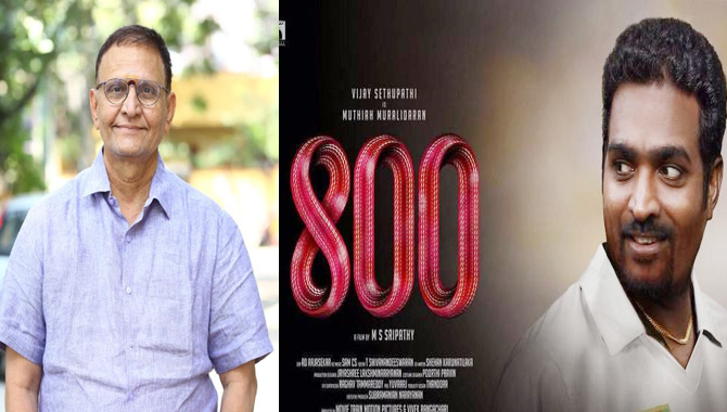 ముత్తయ్య మురళీధరన్ బయోపిక్ ‘800’ హక్కులను సొంతం చేసుకున్న శివలెంక కృష్ణప్రసాద్