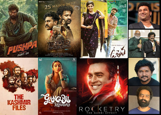 69వ జాతీయ చలనచిత్ర పురస్కారాలు