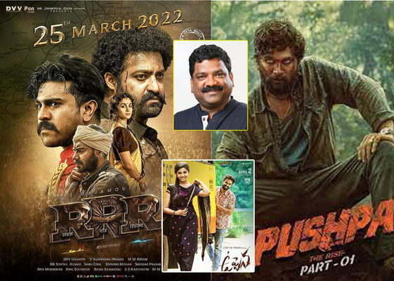 69వ జాతీయ చలనచిత్ర పురస్కారాల్లో సత్తా చాటిన తెలుగు సినిమా