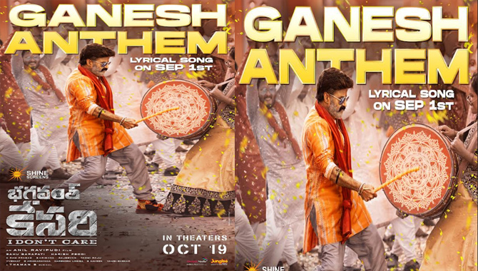Bhagavanth Kesari Musical Promotions Set To Begin- Ganesh Anthem On Sep 1st