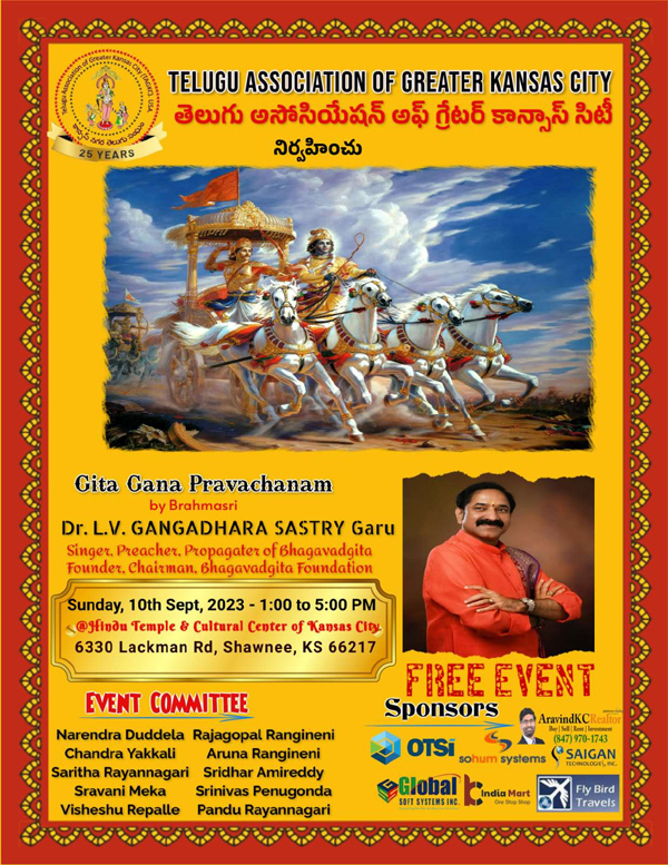 Gita Gana Pravachanam By Brahmasri Dr. L.V. GANGADHARA SASTRY Garu Gita Gana Pravachanam By Brahmasri Dr. L.V. GANGADHARA SASTRY Garu