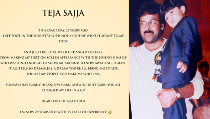 ‘చూడాలని ఉంది’ మేకర్స్ కు కృతజ్ఞతలు తెలిపిన హీరో తేజ సజ్జ