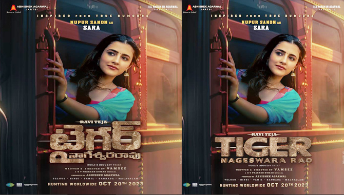 ‘టైగర్ నాగేశ్వరరావు’ నుంఛి సారా పాత్రలో నూపూర్ సనన్ ఫస్ట్ లుక్ విడుదల