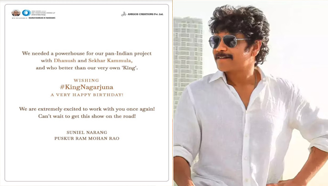 ధనుష్, శేఖర్ కమ్ముల మల్టీ-స్టారర్ #D51 లో జాయిన్ అయిన నాగార్జున అక్కినేని ధనుష్, శేఖర్ కమ్ముల మల్టీ-స్టారర్ #D51 లో జాయిన్ అయిన నాగార్జున అక్కినేని
