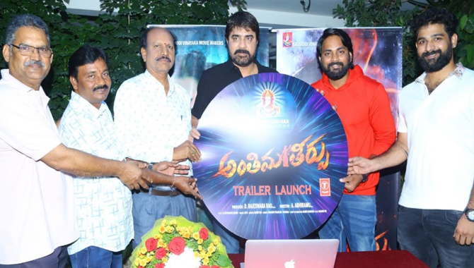 శ్రీకాంత్‌ చేతులమీదుగా ‘అంతిమ తీర్పు’ ట్రైలర్‌ విడుదల 