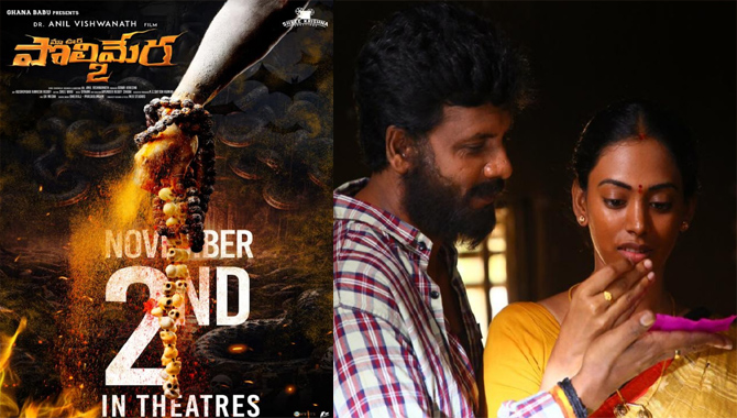 ‘Ma Oori Polimera-2’ to grace the big screens on November 2