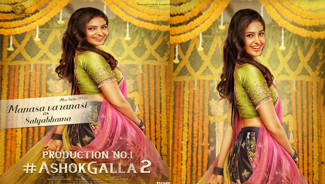 Introducing Miss India Varanasi Manasa as Satya Bhama from #AshokGalla2