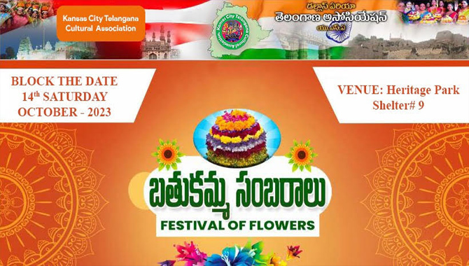 KCTCA ఆద్వర్యం లో బతుకమ్మ మరియు దసరా పండుగ సంబరాలు