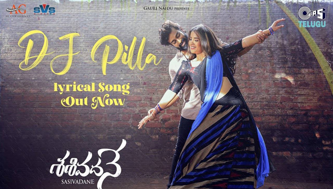 ‘శశివదనే’ నుంచి లిరికల్ సాంగ్ ‘డీజే పిల్లా’ రిలీజ్