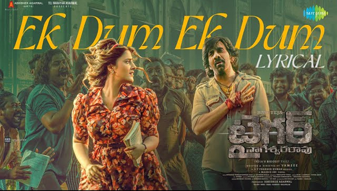 ‘టైగర్ నాగేశ్వరరావు’ నుండి “ఏక్ దమ్ ఏక్ దమ్” పాట 5 భాషల్లో విడుదల