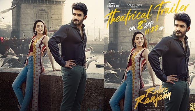 సెప్టెంబర్ 8న కిరణ్ అబ్బవరం, నేహా శెట్టిల ‘రూల్స్ రంజన్’ చిత్ర ట్రైలర్ విడుదల