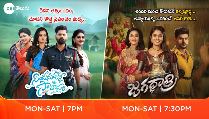 ప్రేక్షకాదరణ పొందుతున్న జీ తెలుగు కొత్త సీరియల్స్​ నిండు నూరేళ్ల సావాసం, జగద్దాత్రి