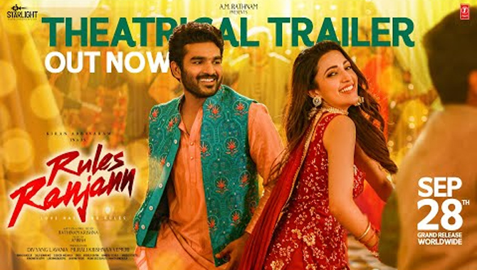 ఆకట్టుకుంటున్న ‘రూల్స్ రంజన్’ ట్రైలర్.. వంద శాతం వినోదం గ్యారెంటీ
