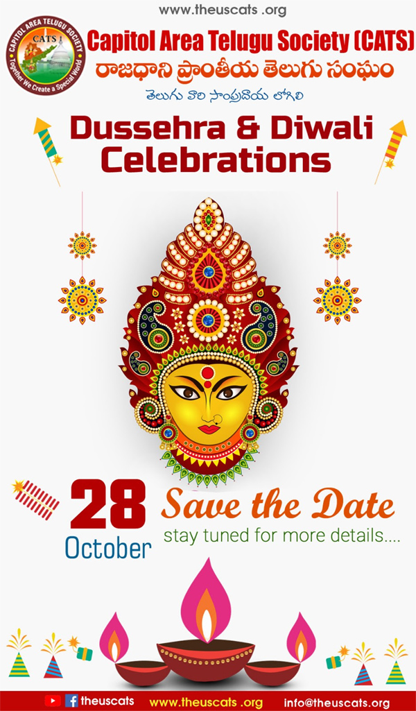 క్యాట్స్ ఆధ్వర్యంలో దసరా, దీపావళి వేడుకలకు ఏర్పాట్లు