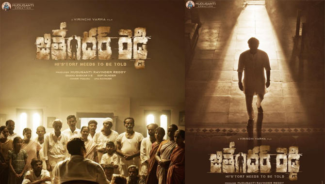 Director Virinchi Verma’s next movie “JITHENDER  REDDY” Title Poster unveiled
