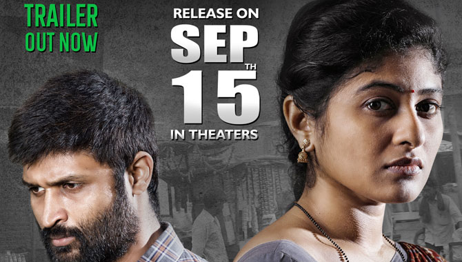‘Sodara Sodarimanulara…’ Movie Grand Release On 15th September
