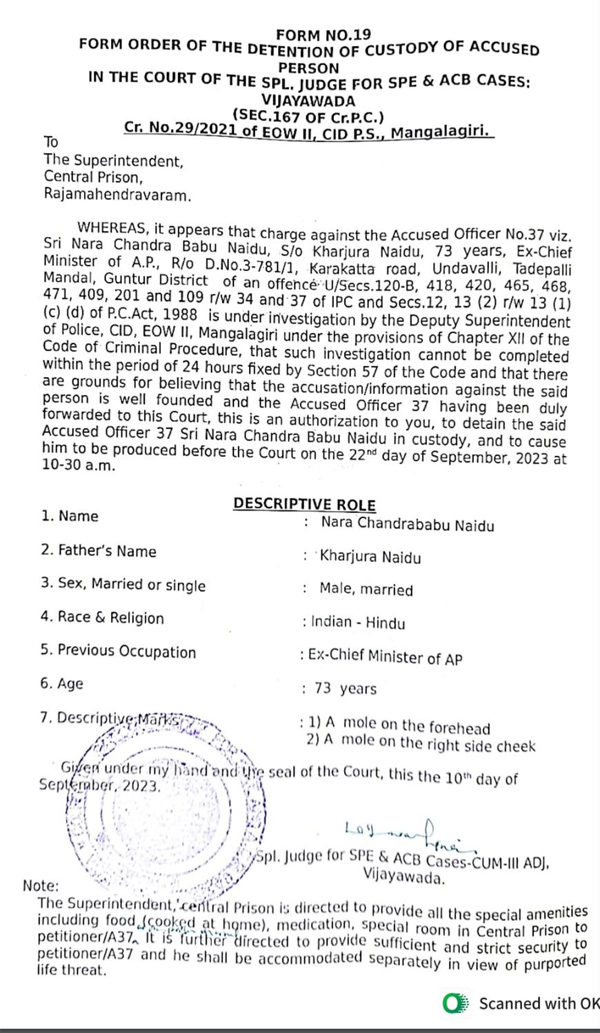 చంద్రబాబుకు ఊరటనిచ్చిన ఏసీబీ కోర్టు