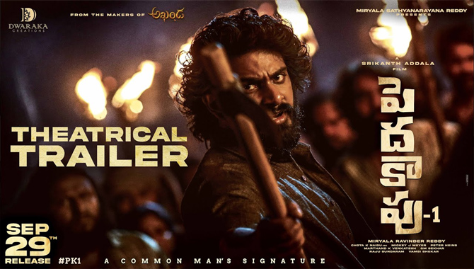 Intense & Gripping Trailer of Peddha Kapu-1 Unveiled By VV Vinayak, BVSN Prasad