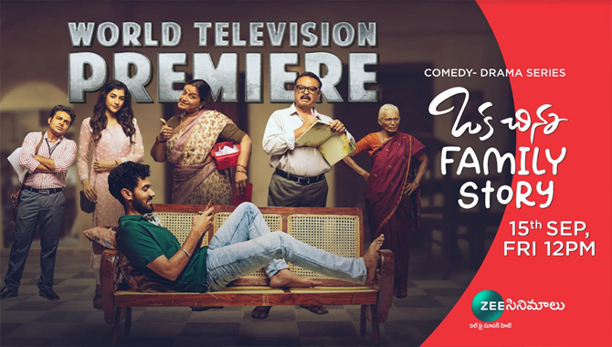 Zee Cinemalu presents the world television premiere of web series Oka Chinna Family Story on 15th September at 12 pm