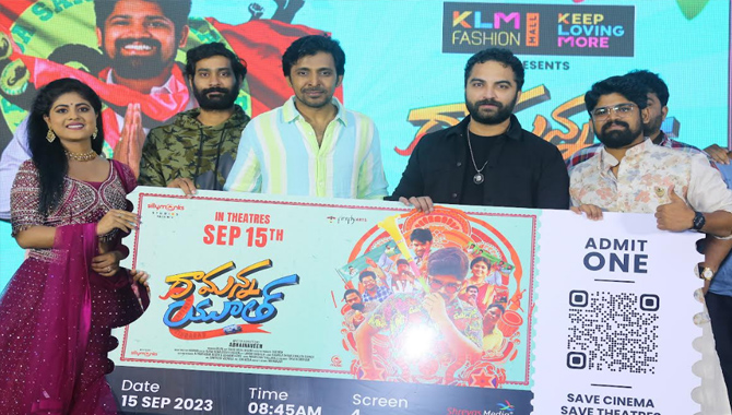 విశ్వక్ సేన్ అతిథిగా ఘనంగా జరిగిన “రామన్న యూత్” ప్రీ రిలీజ్ వేడుక